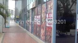 GRANDLINK SQUARE (D14), Retail #66538762